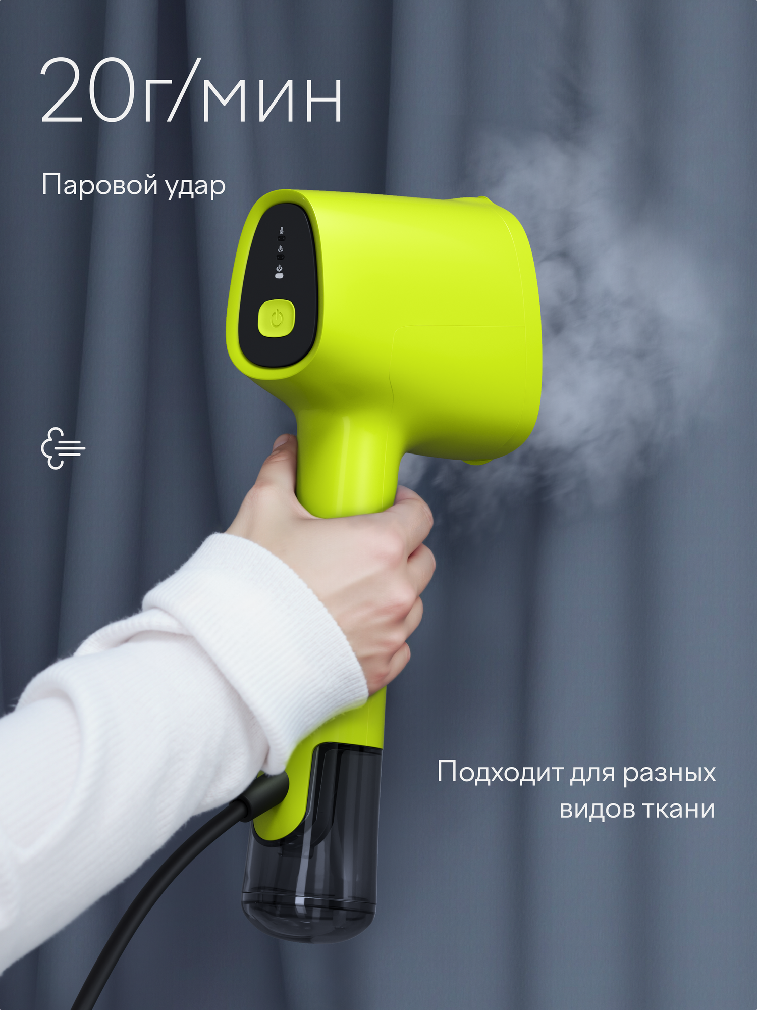 Отпариватель ручной Tuvio TGS02H 1500 Вт зеленый - фото 2
