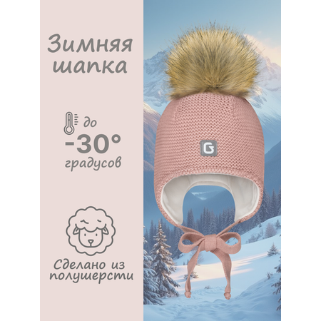 Шапка GUSTI