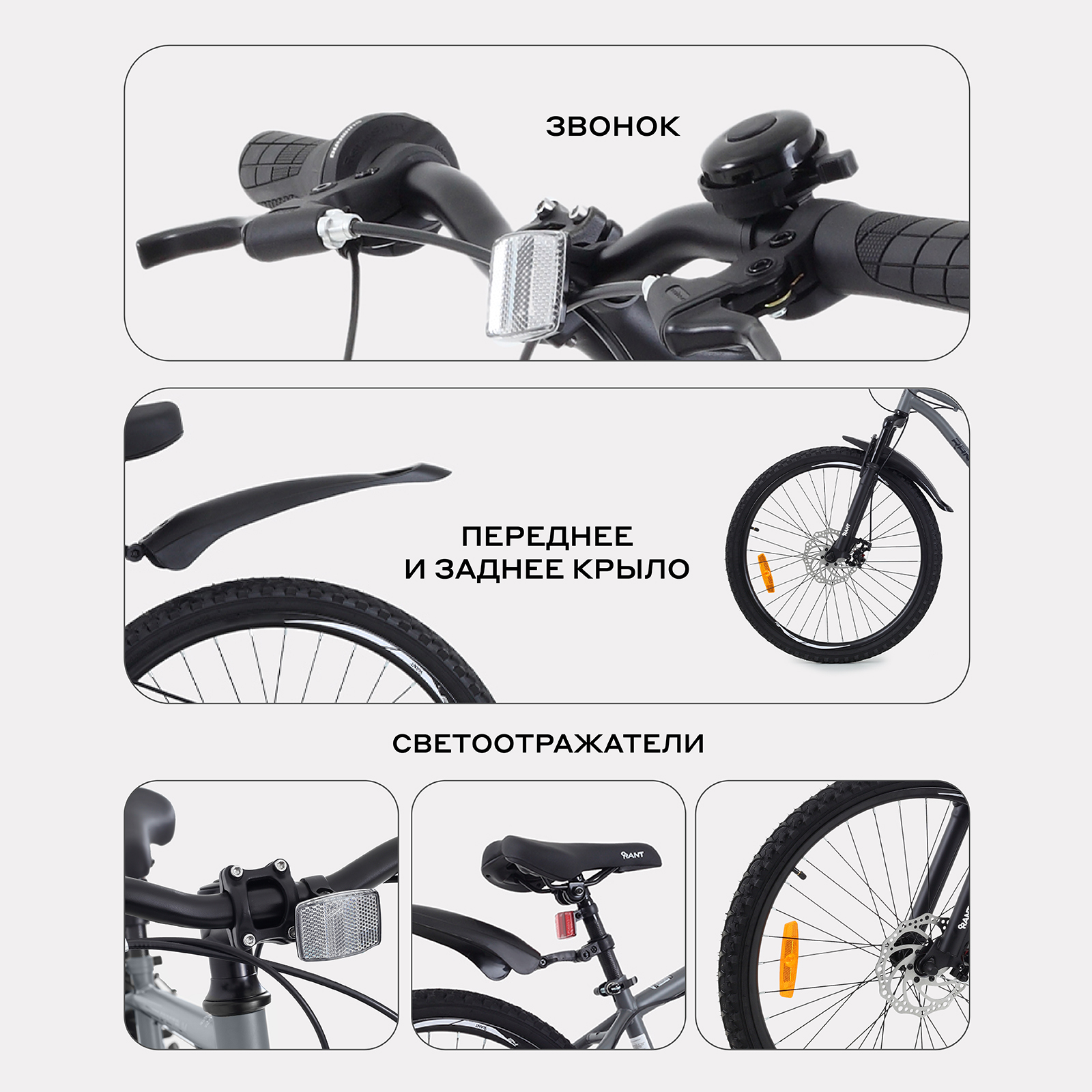 Двухколесный велосипед Rant 24 дюйма - фото 9