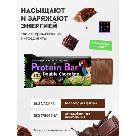 Протеиновый батончик FIT AND JOY со вкусом двойной шоколад набор 16 шт