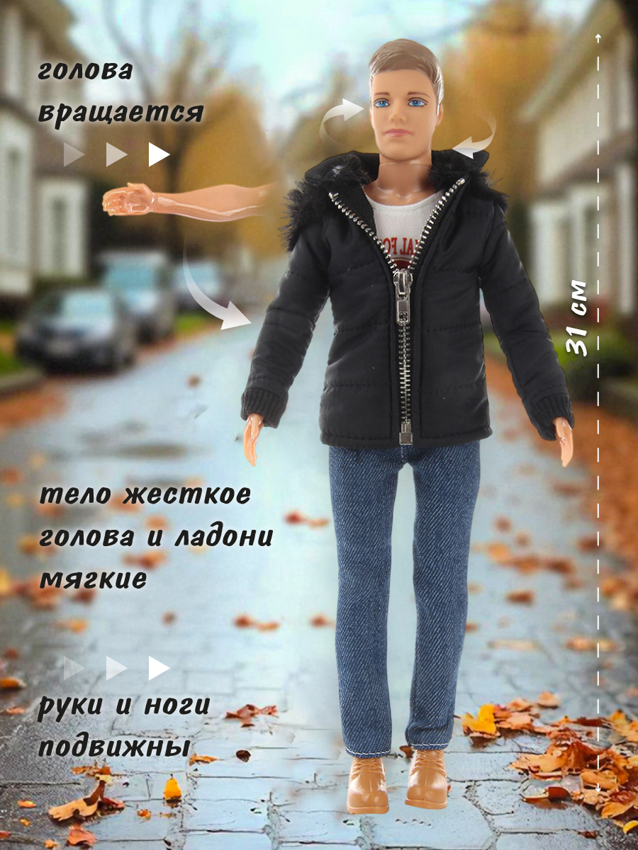 Кукла модельная Veld Co высота 31 см 91549 - фото 3