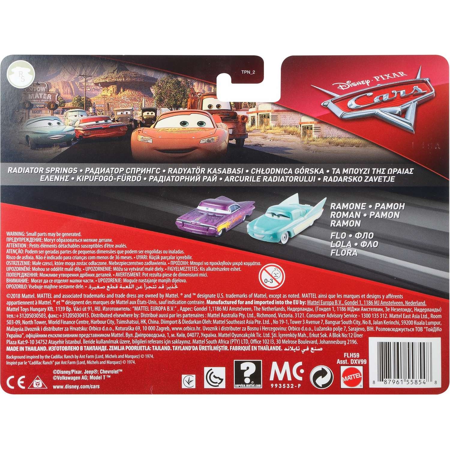 Игровой набор Cars Герои мультфильмов DXV99 - фото 3