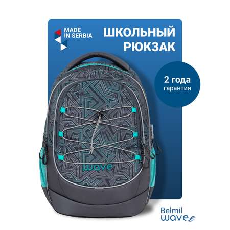 Рюкзак BELMIL