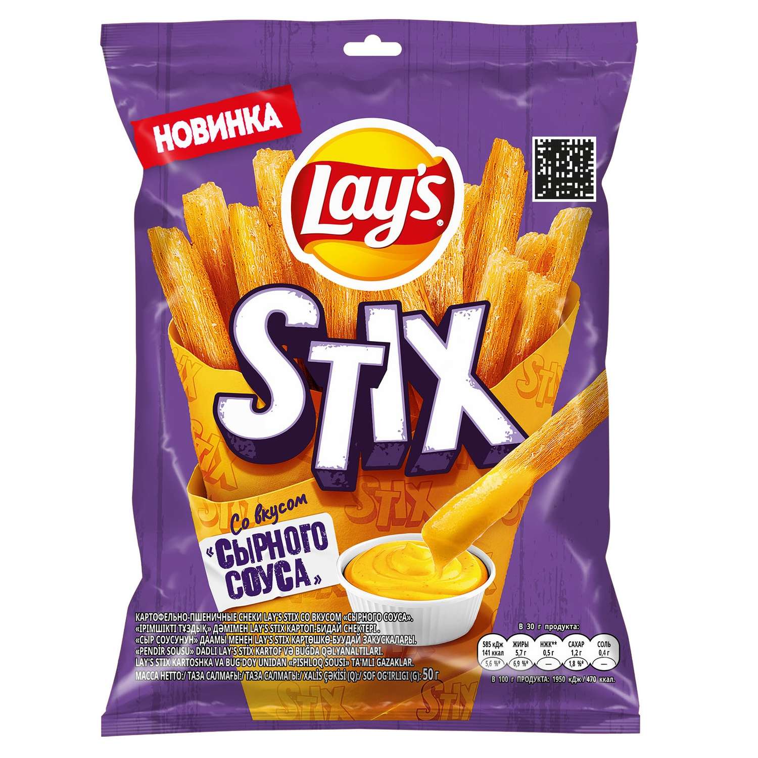 Снеки картофельно-пшеничные Lays Стикс Сырный Соус 50г - фото 1