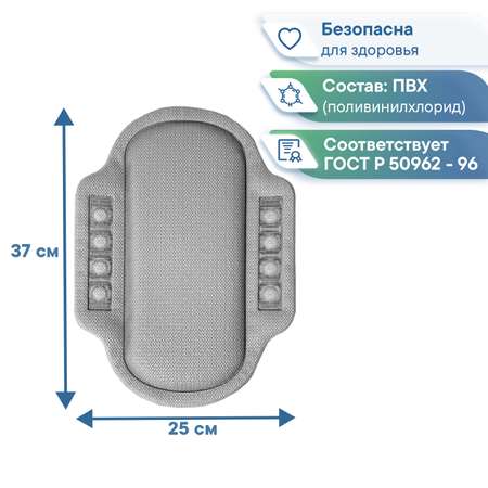 Подголовник VILINA