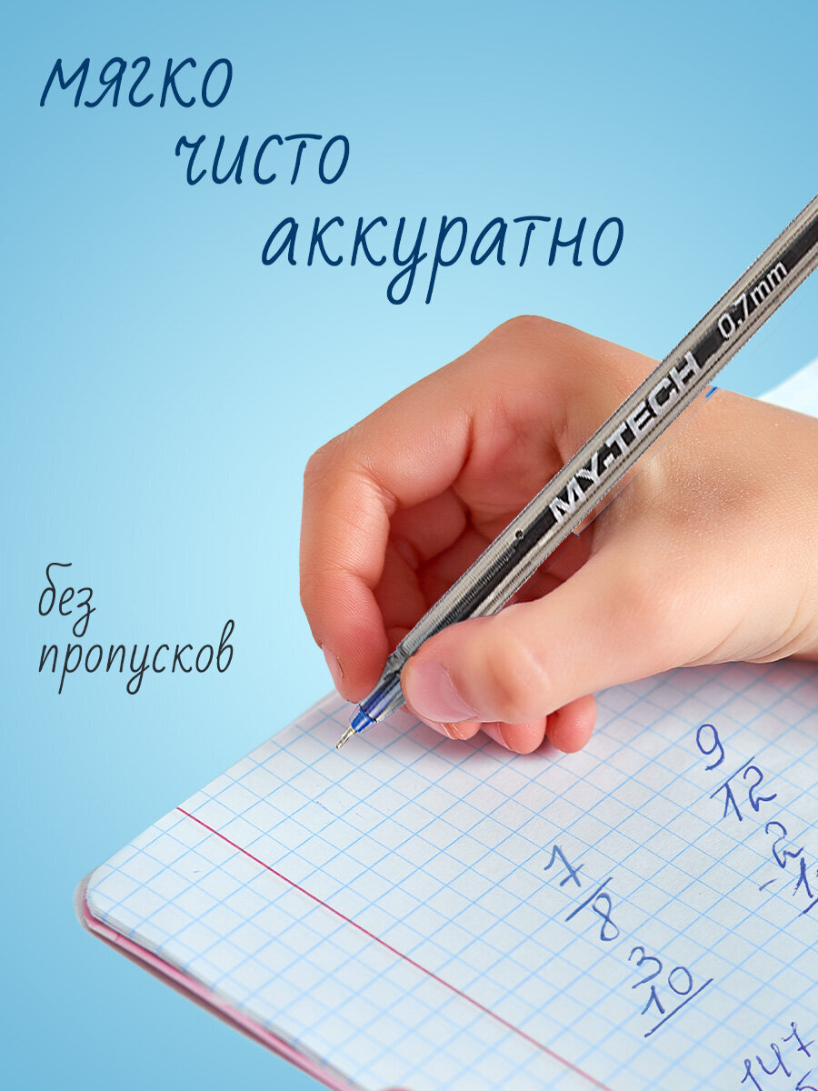 Ручка шариковая PENSAN 25 шт. - фото 5