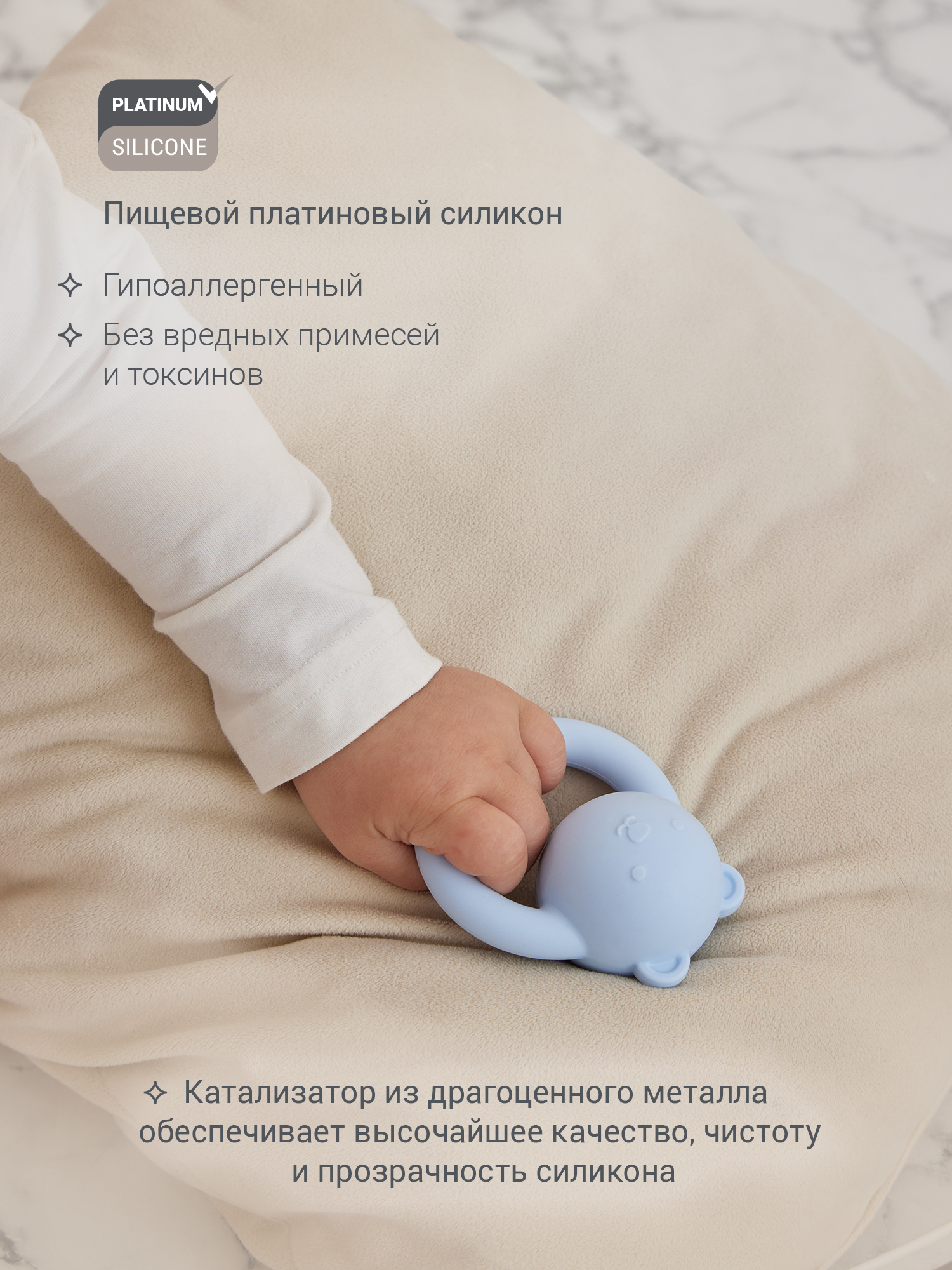Игрушка edda погремушка Мишка Небо - фото 3