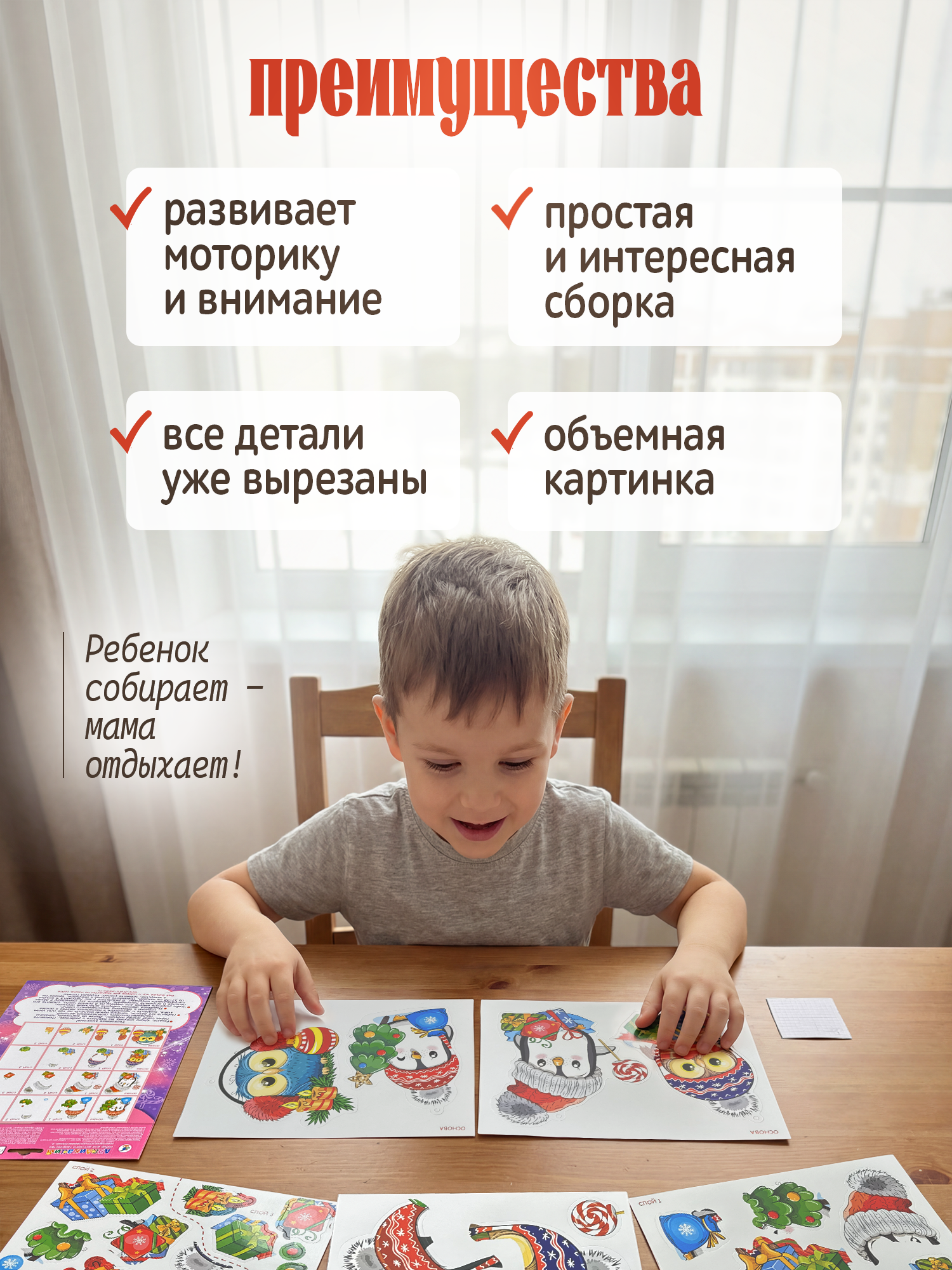 Набор для творчества Дрофа-Медиа Новогодние игрушки аппликация - фото 3