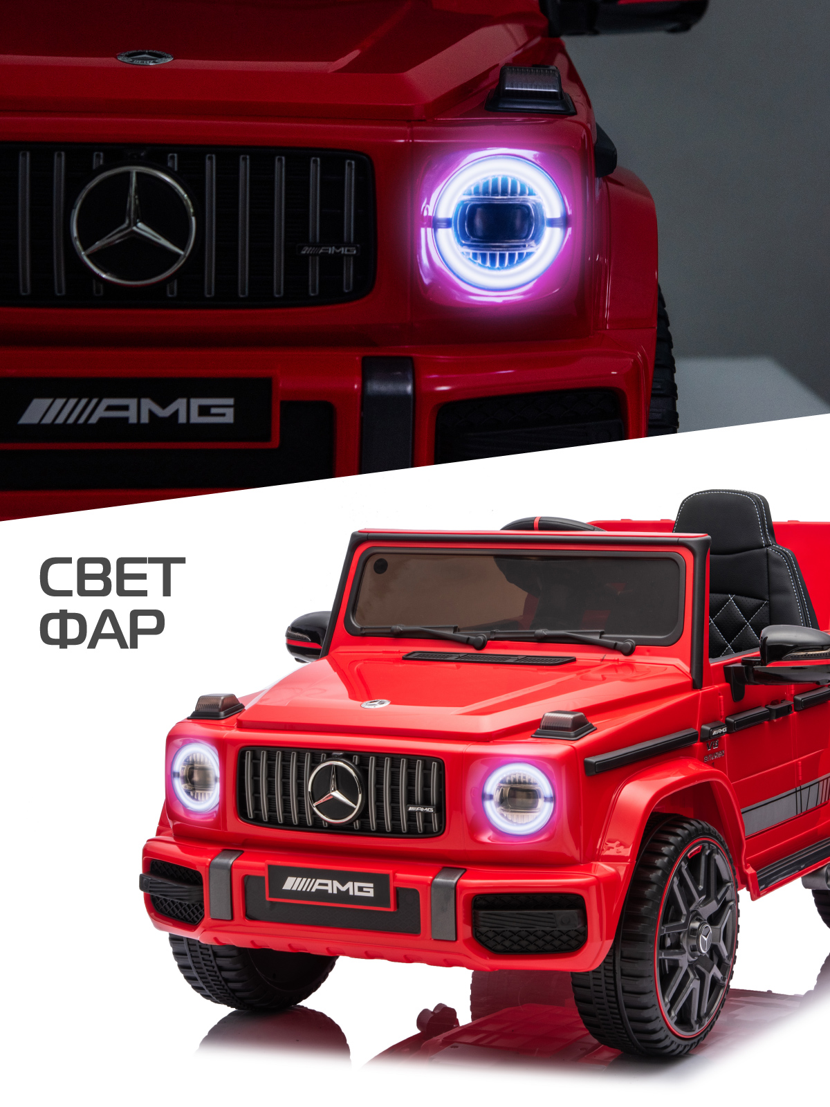Электромобиль CITYRIDE Mercedes Benz AMG G63 С пультом ДУ - фото 5