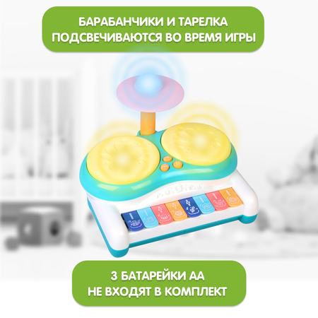 Игрушка Жирафики развивающий центр