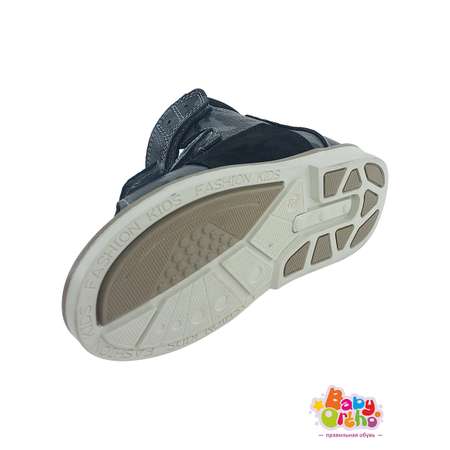 Сандалии ортопедические Baby Ortho
