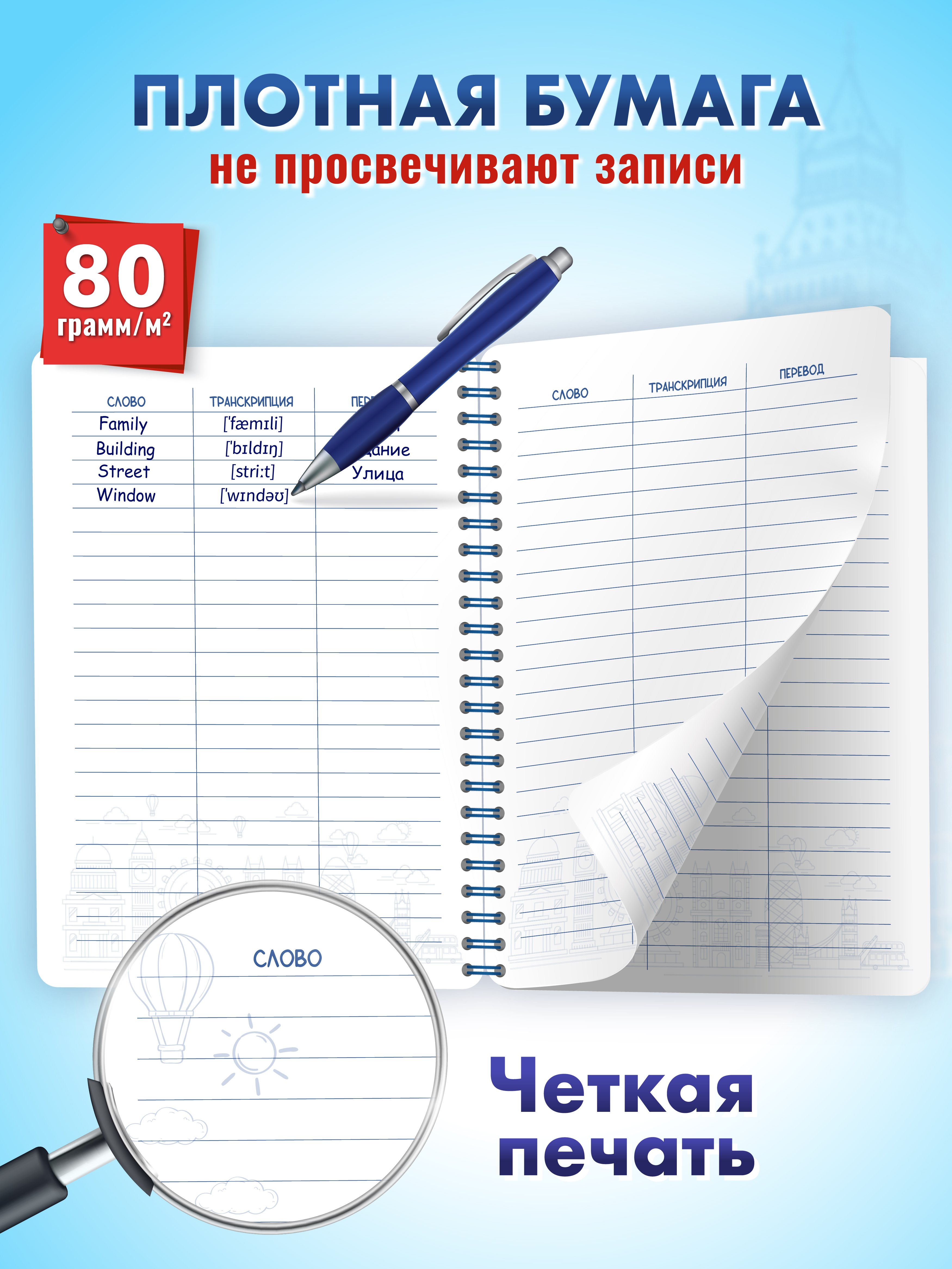 Тетрадь ШКОЛЬНЫЙ МИР 58 лист. (Иностранный язык) в ассортименте - фото 3