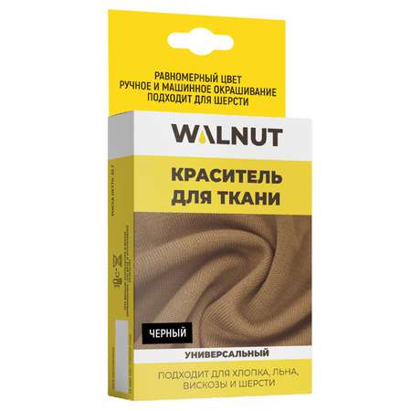 Набор для творчества WALNUT