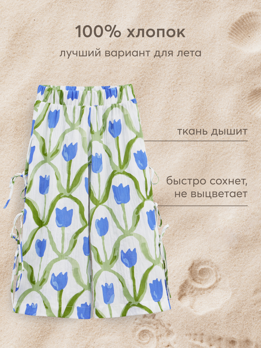 Брюки Happy Baby 88191_blue-flower - фото 3