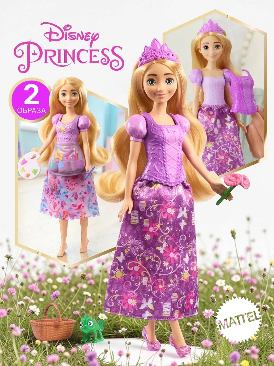 Кукла модельная Arnetta Mattel Disney Принцесса Рапунцель с нарядом высота 27 см JBG09 - фото 1