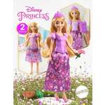 Кукла модельная Arnetta Mattel Disney Принцесса Рапунцель с нарядом высота 27 см