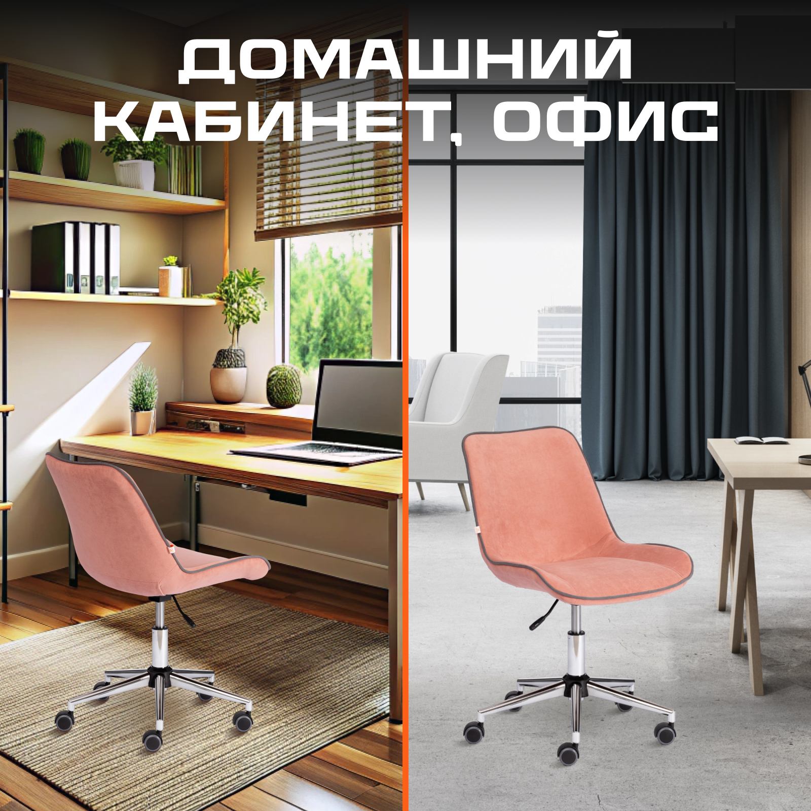 Компьютерное кресло TETCHAIR STYLE - фото 8