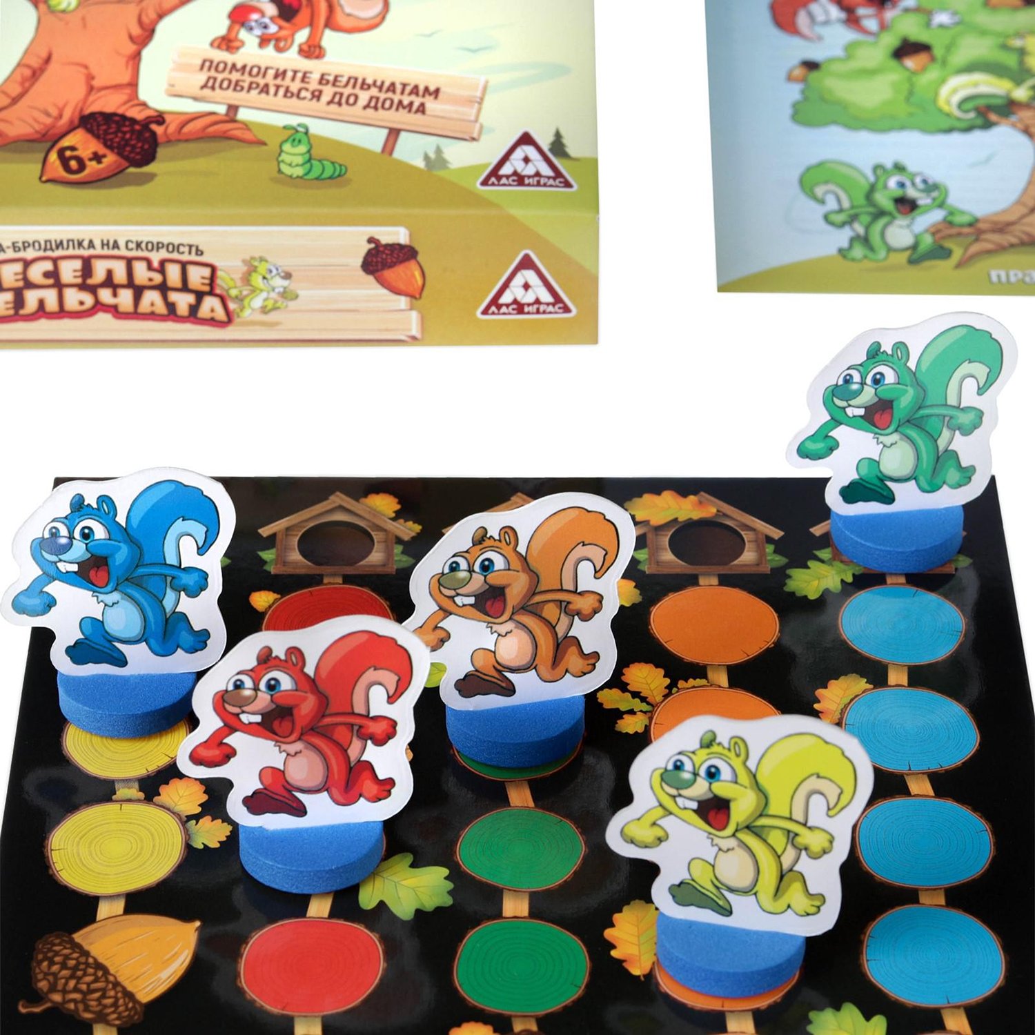 Настольная игра Лас Играс - фото 10