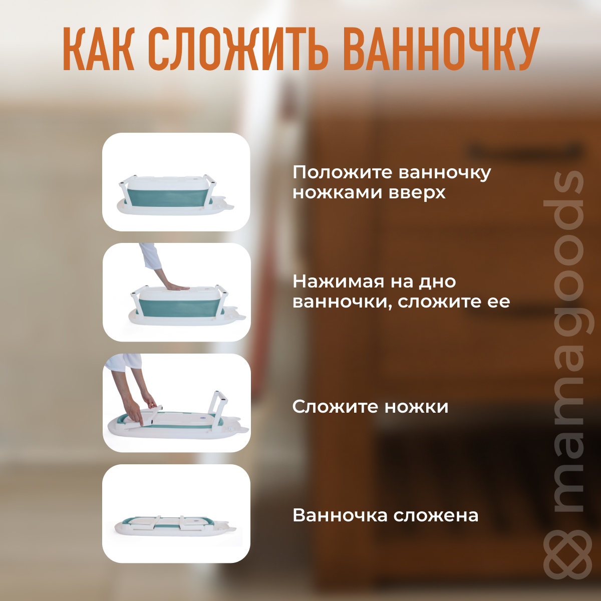 Ванночка Mamagoods складная зеленый - фото 10