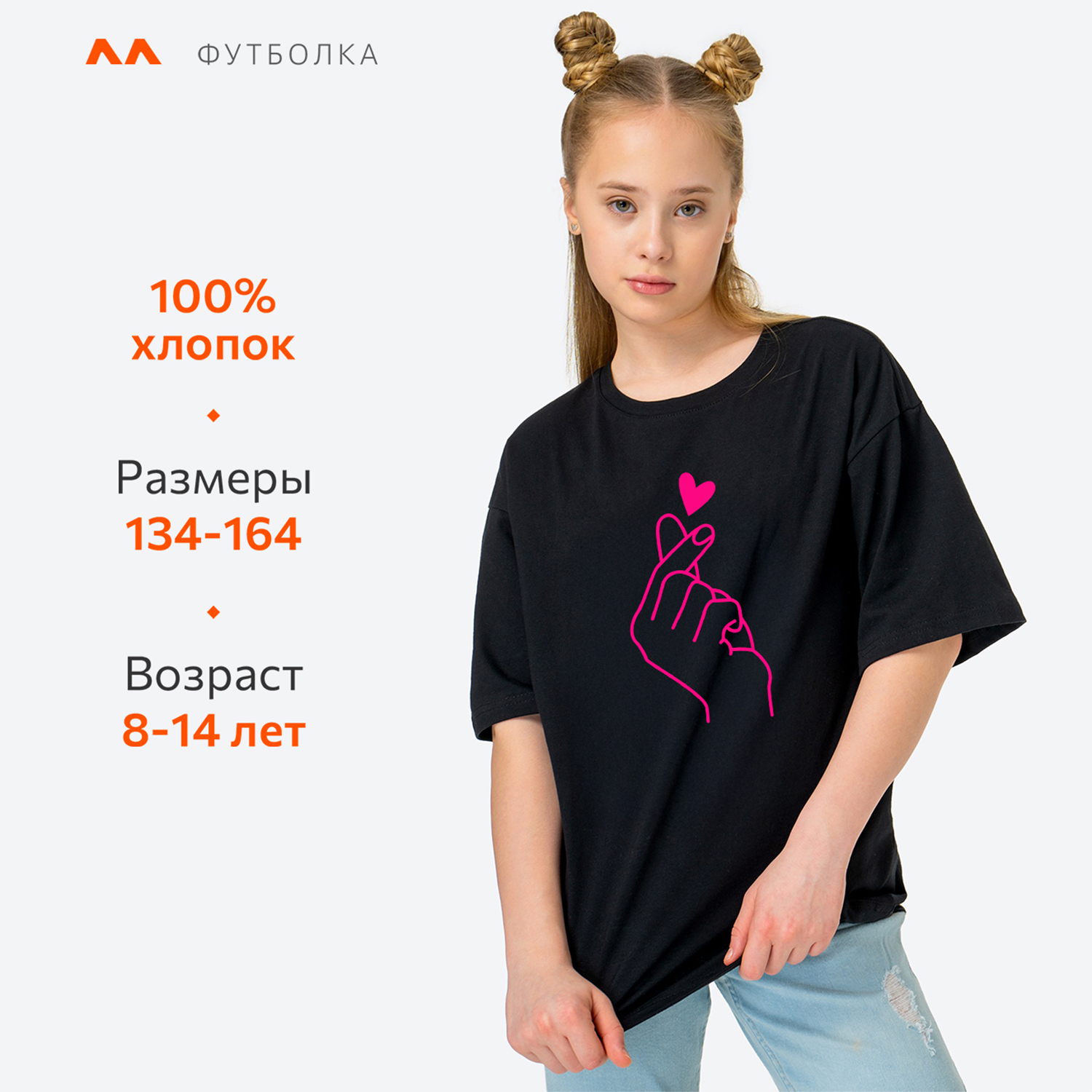 Футболка HappyFox HF0178SPPрука.розовый.черный - фото 3