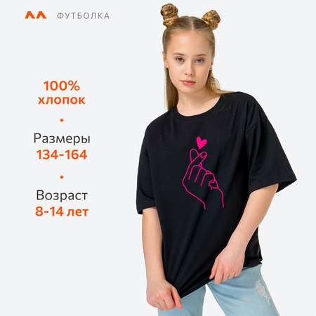 Футболка HappyFox