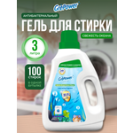 Жидкость для стирки GrePower Cвежесть океана 3 л