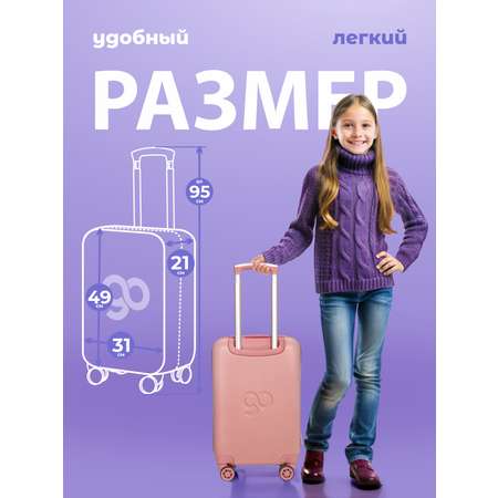 Чемодан Beyond time Мишка девочка