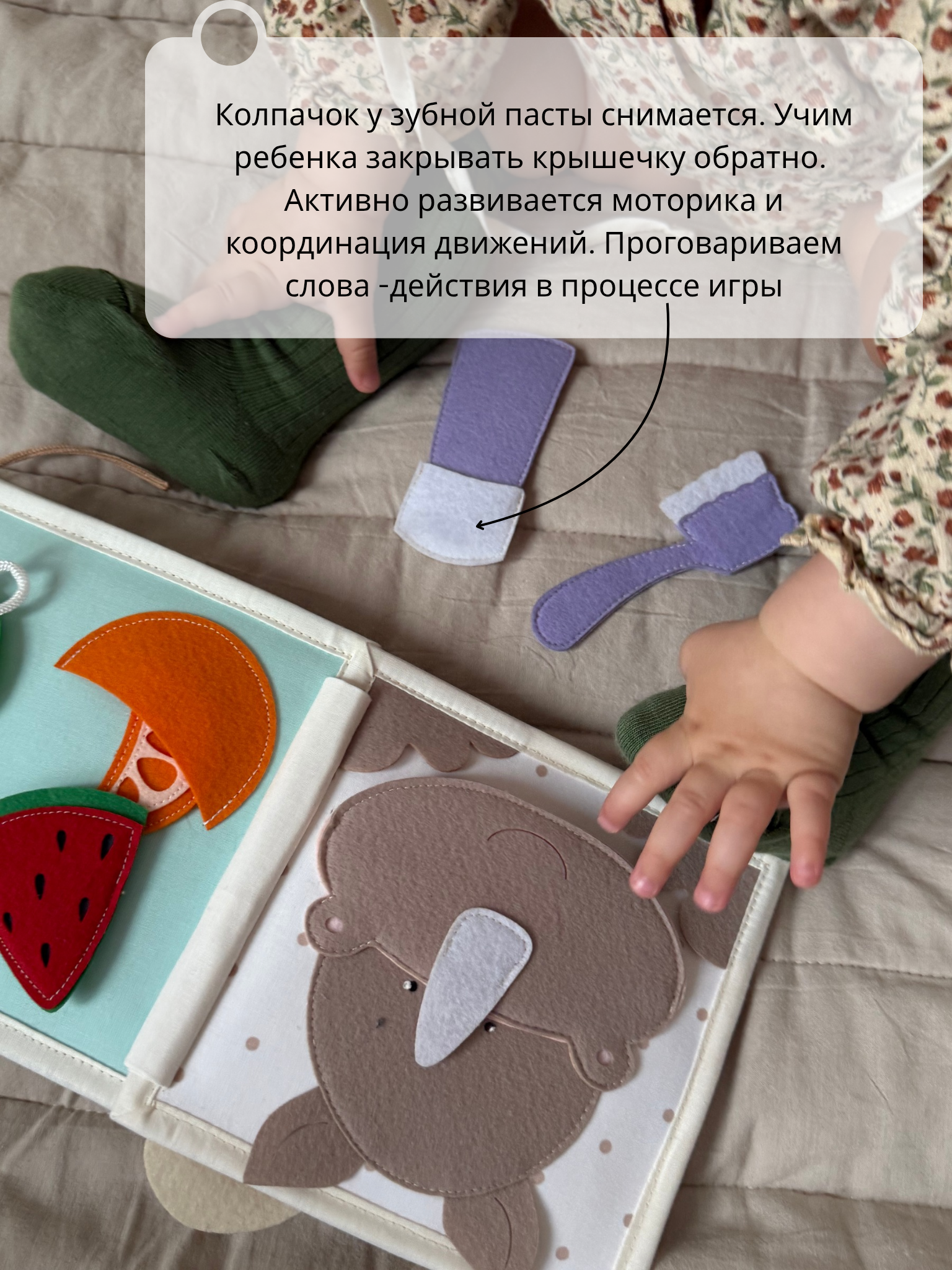 Мягкая игрушка Сказки оживают - фото 4