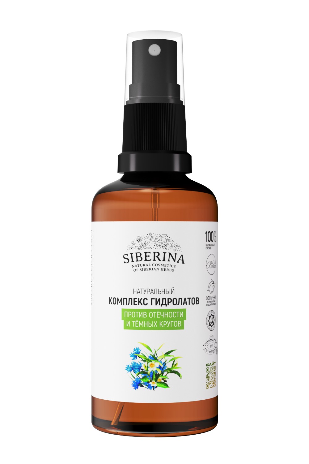 Гидролат Siberina 50 мл - фото 1