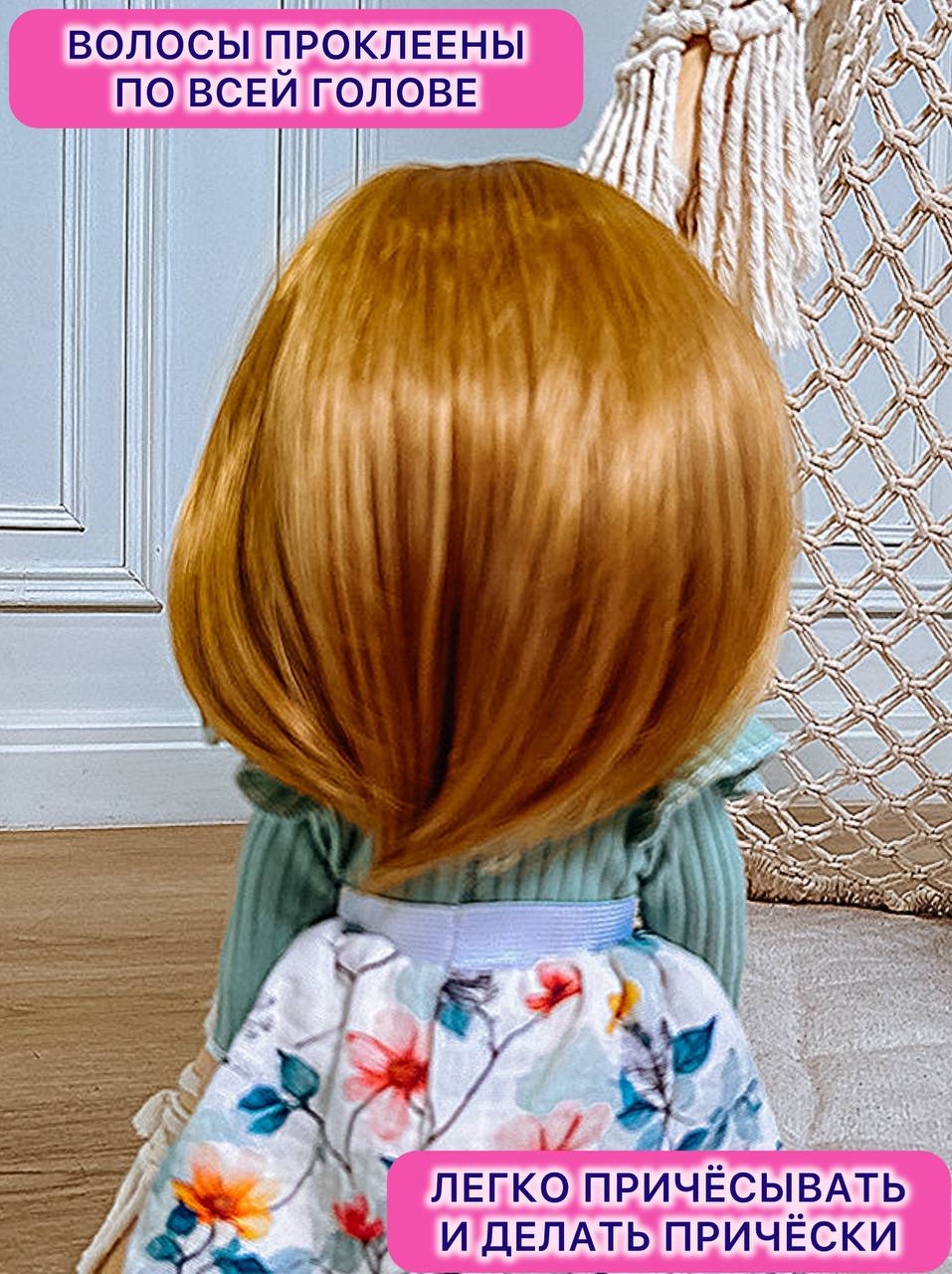 Кукла классическая СТРАНА КУКОЛ разговаривающая большая высота 40 см 25-17.3 - фото 5