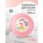 Тарелка Пластишка