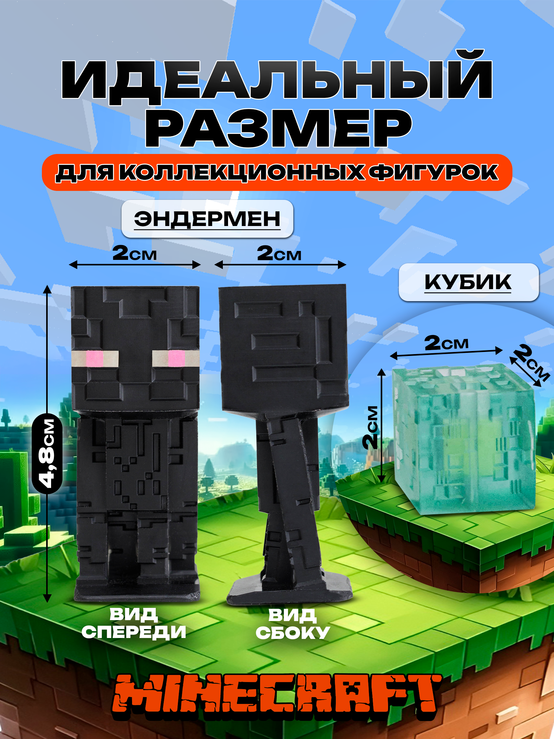 Игровой набор Fanzo Store Набор Майнкрафт - фото 4