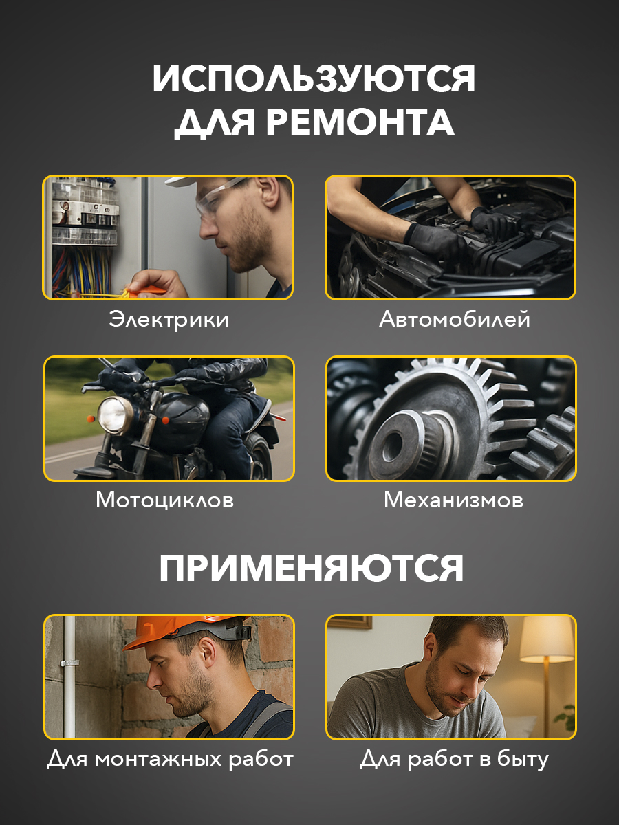 Плоскогубцы профессиональные Kranz 20 см многофункциональные - фото 5