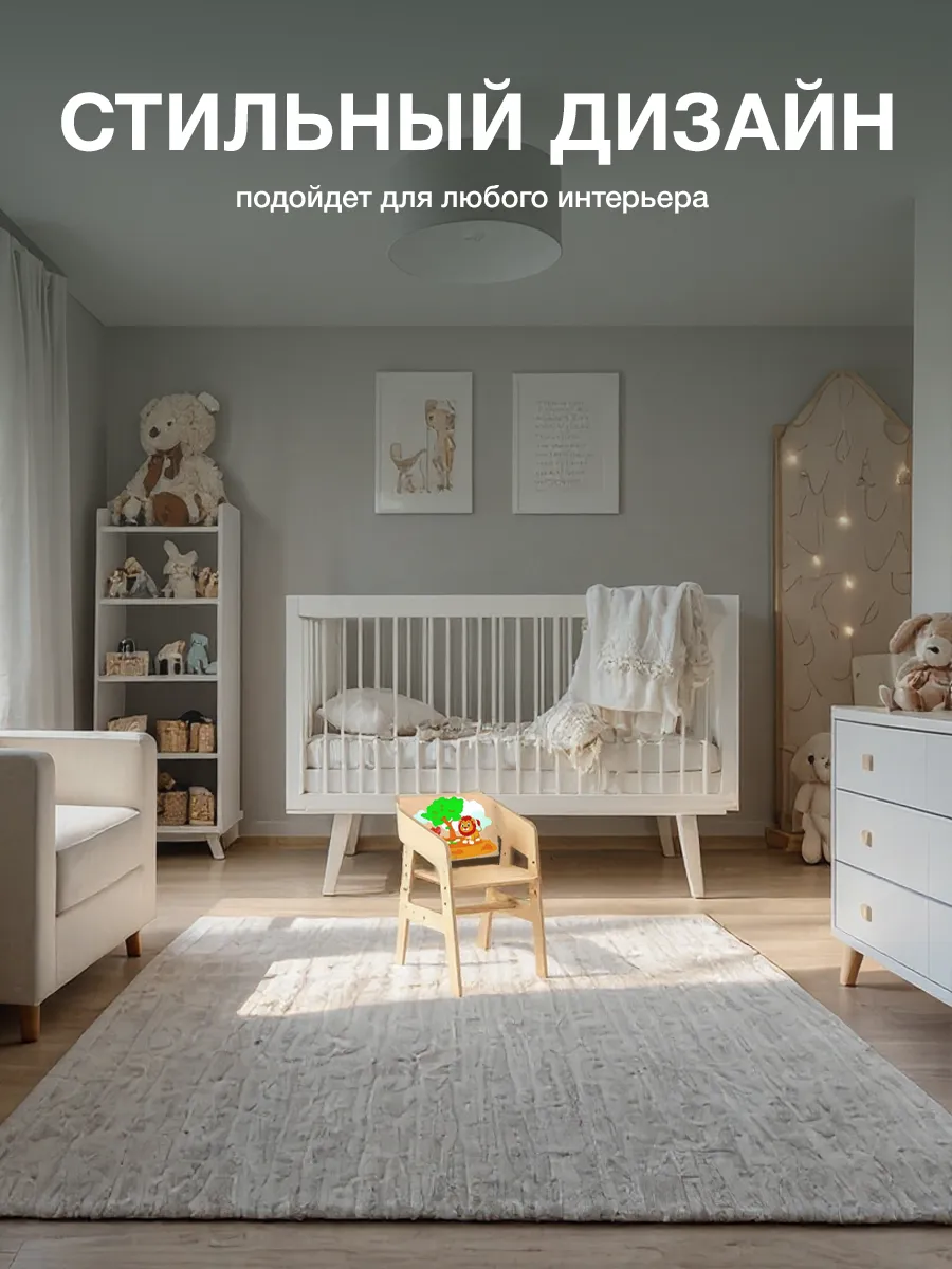 Стул Di toys Растущий - фото 12