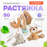 Игрушка SHARKTOYS подвеска