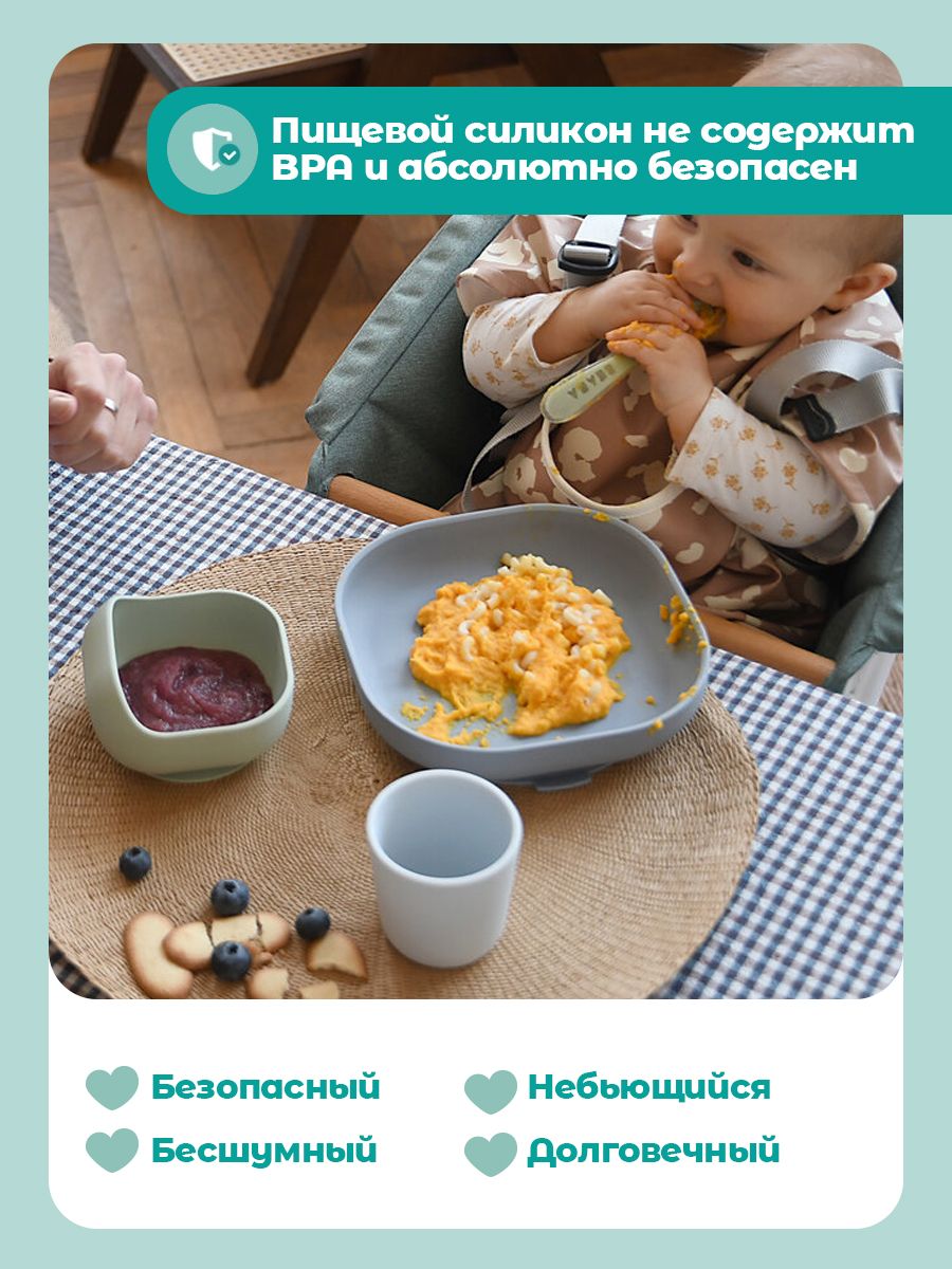 Набор посуды BEABA 4 предм. - фото 5