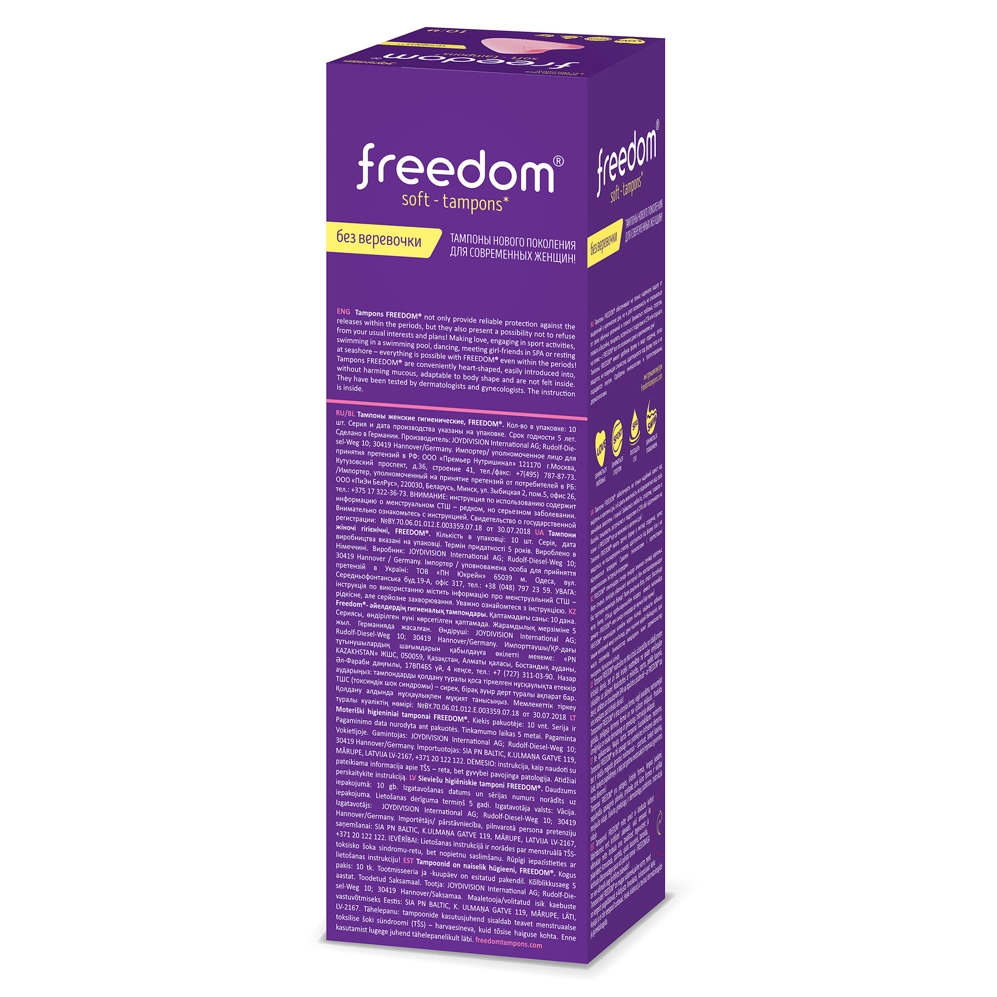 Тампоны женские Freedom гигиенические 10шт mini - фото 4