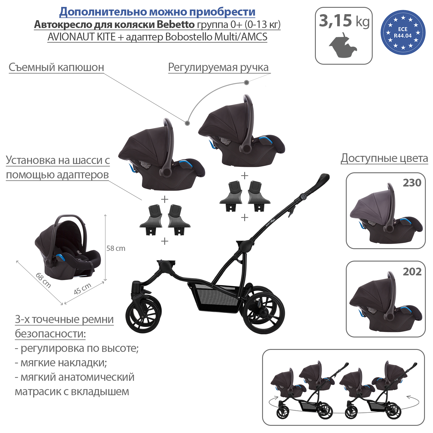 Коляска 2 в 1 Bebetto Comfort Pro - фото 6