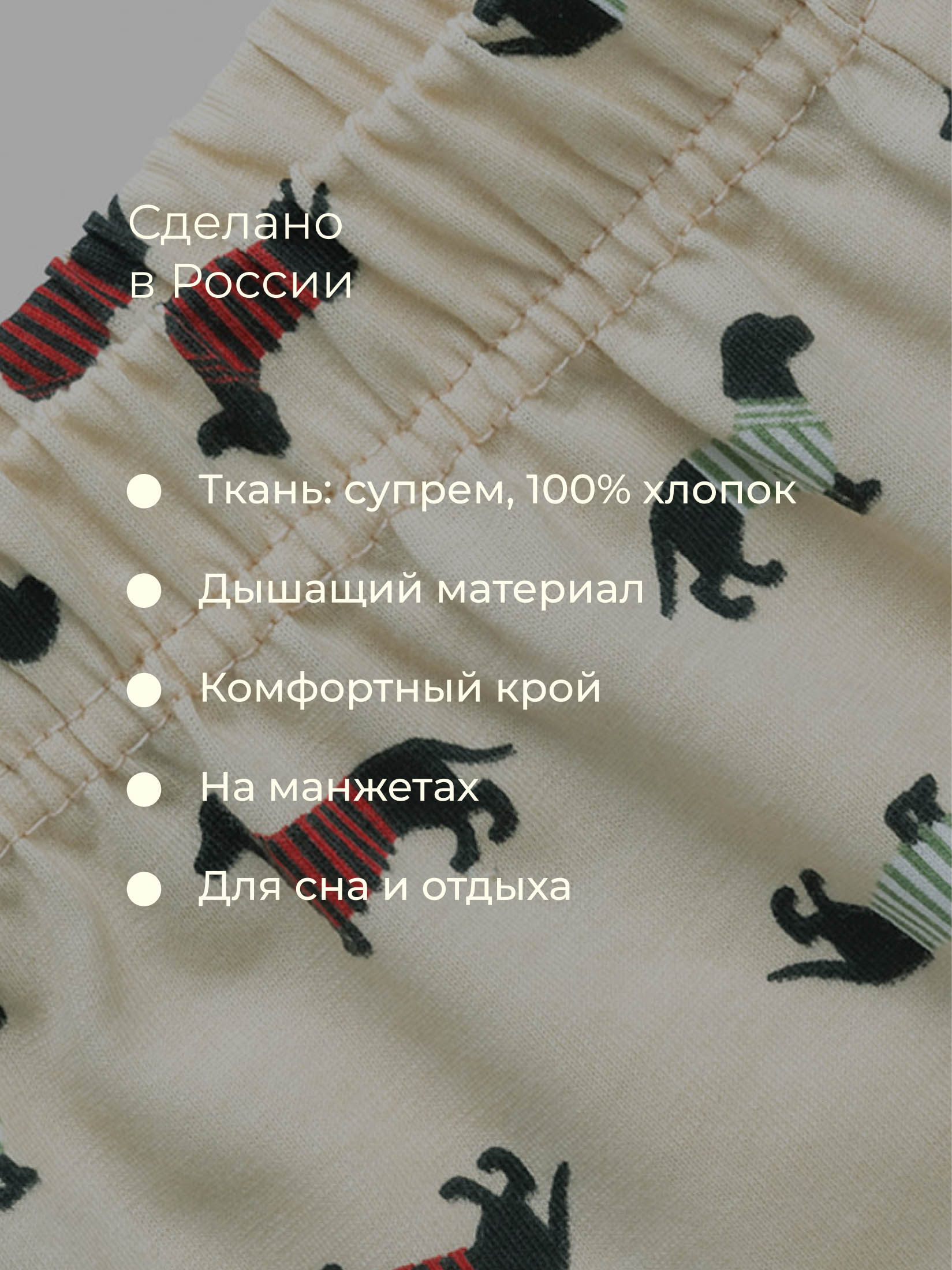 Пижама Bossa Nova 356М-161-Б - фото 4