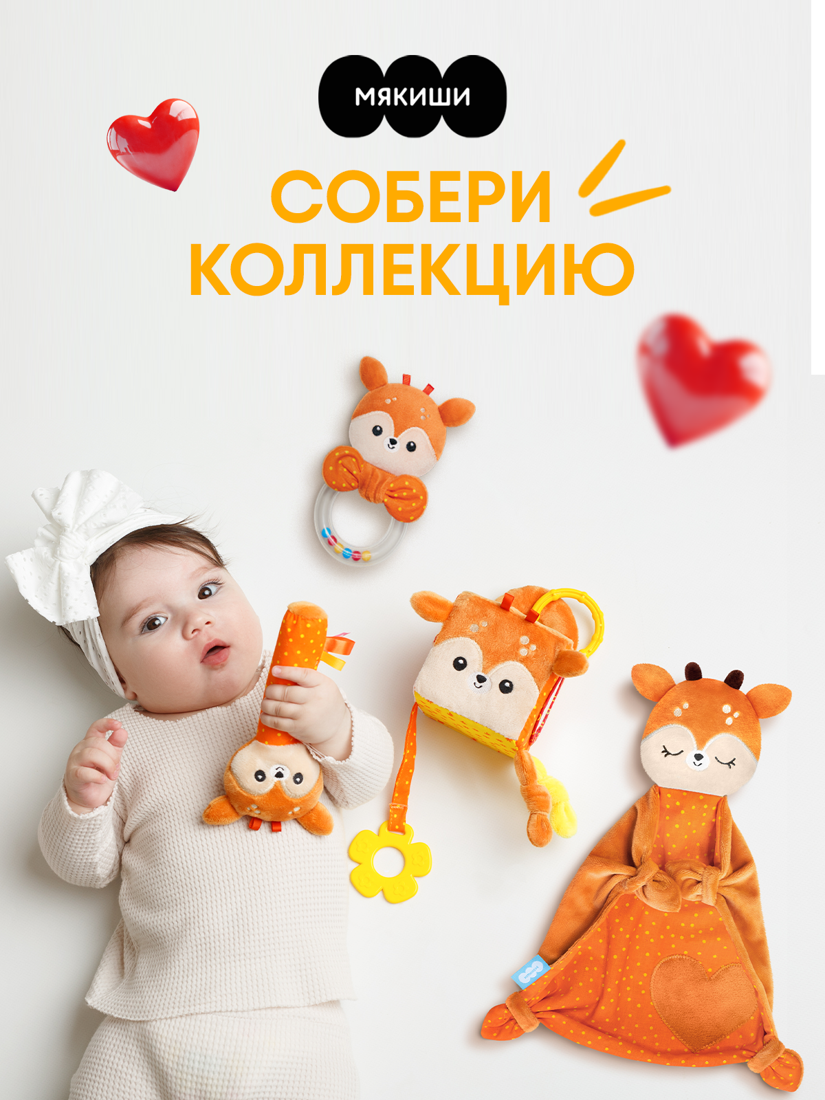 Игрушка Мякиши подвеска Оленёнок Бемби - фото 3