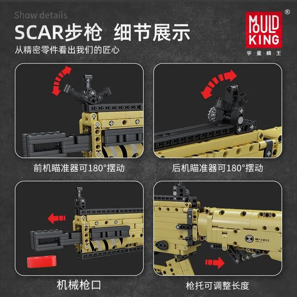 Конструктор Mould King Штурмовая винтовка - фото 7