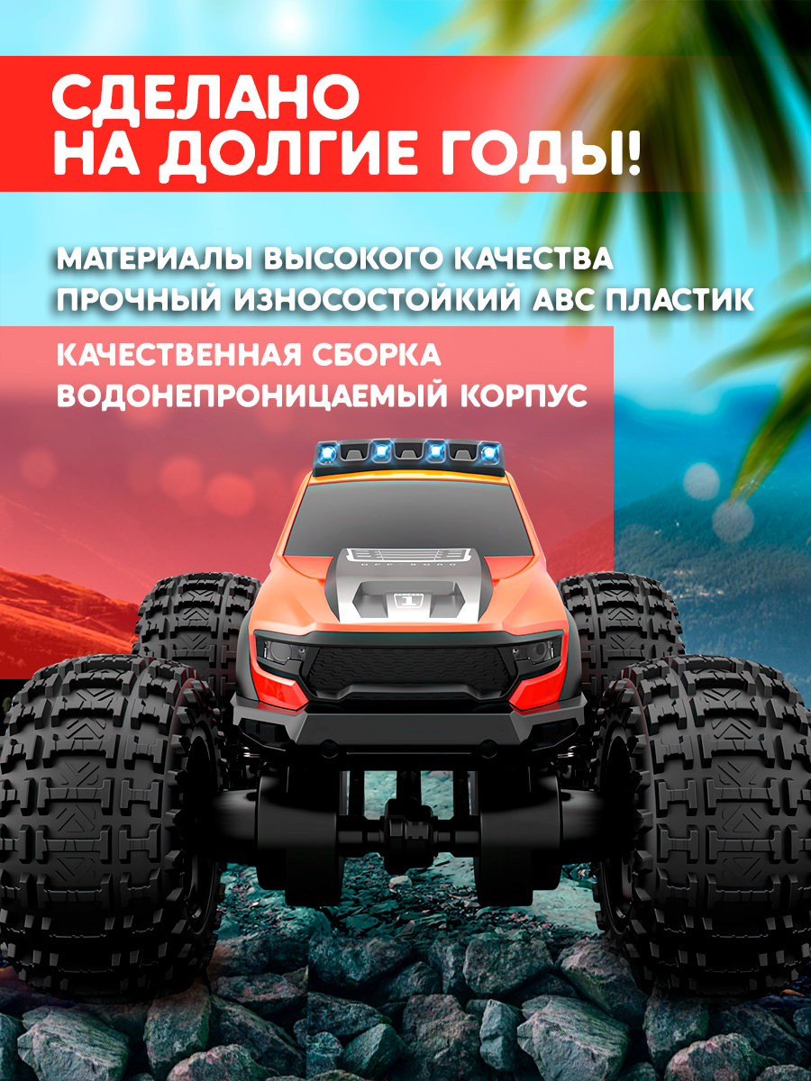 Внедорожник РУ ToviWish - фото 7