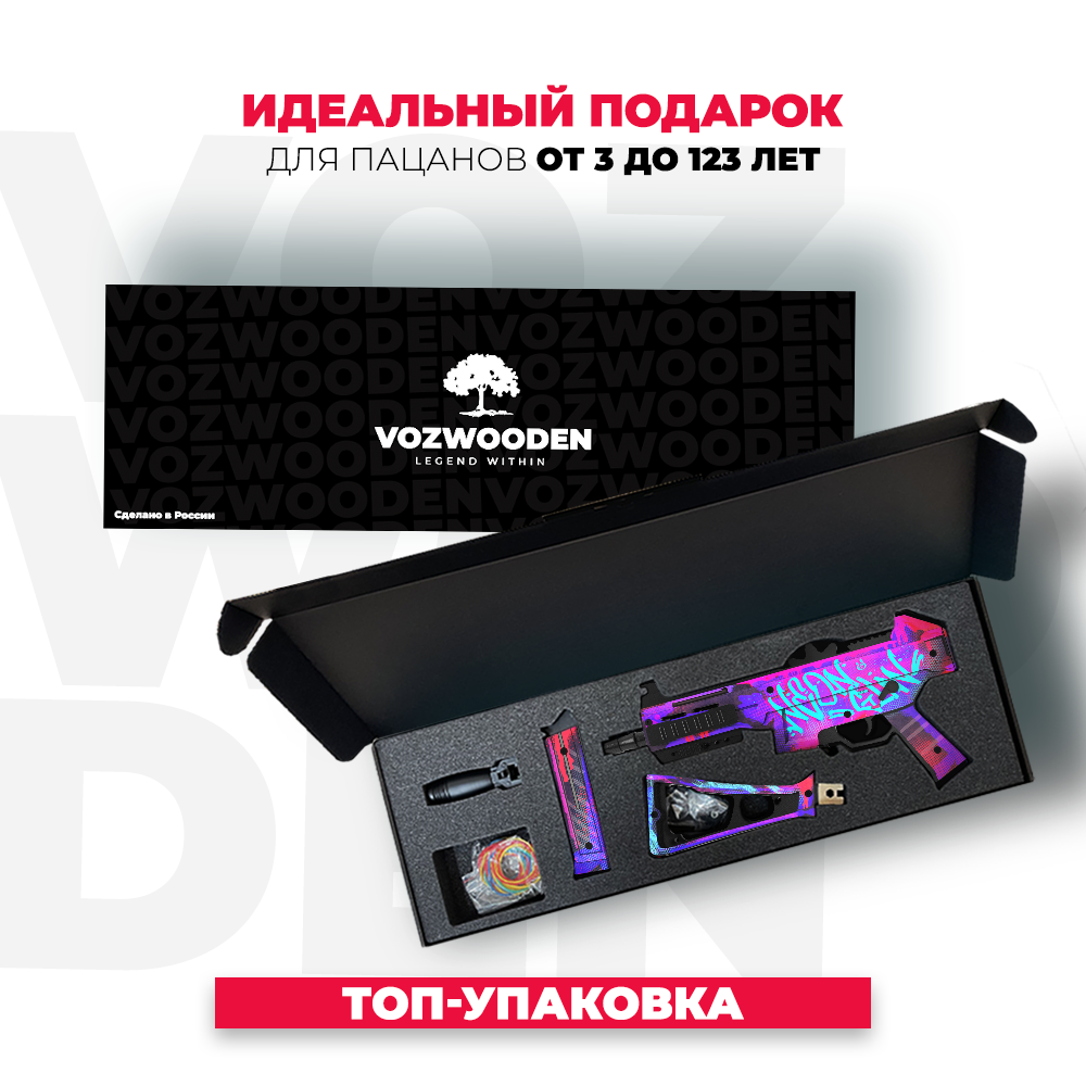 Пистолет VozWooden - фото 2