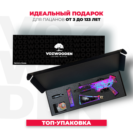 Пистолет VozWooden