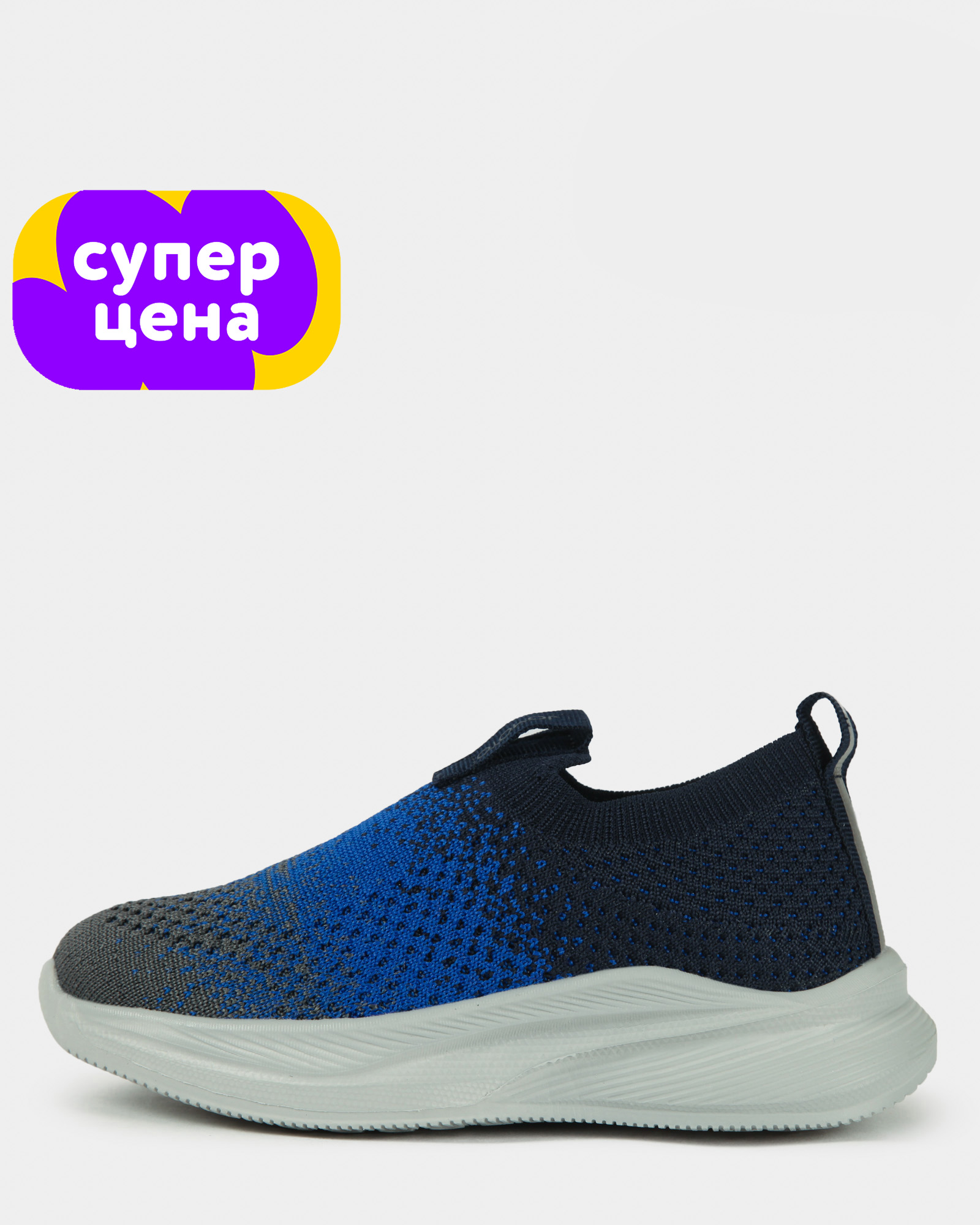 Кроссовки Jomoto S26QXkbRS-518-43 - фото 1