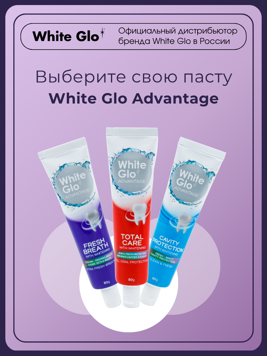 Зубная паста WHITE GLO Мята - фото 6