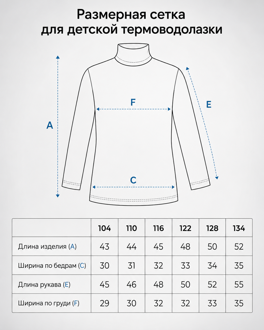 Термобелье Smaillook TRM-VODD-GRGR - фото 2