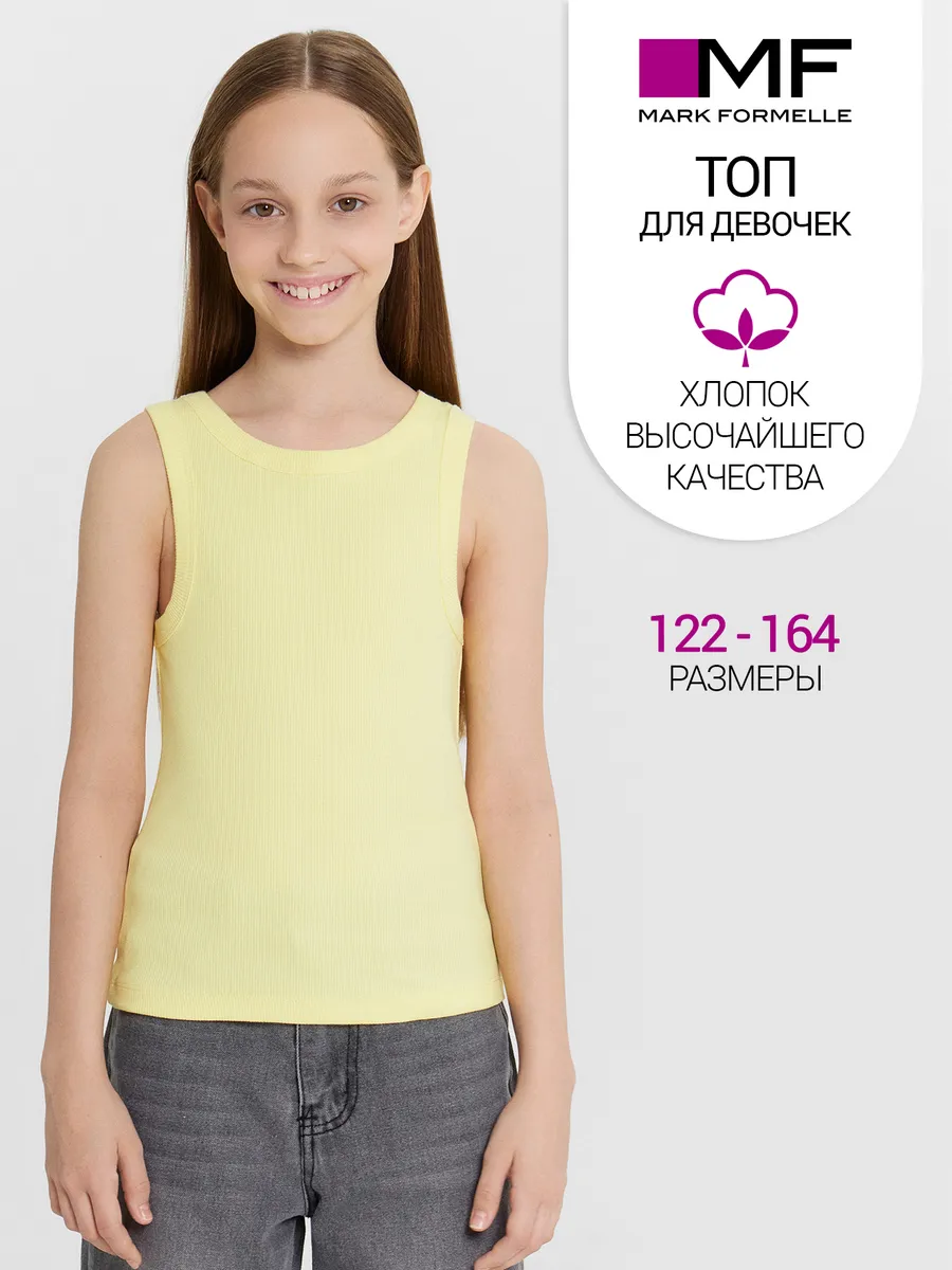 Майка Mark Formelle (Марк Формэль) 117937/лимонад - фото 2