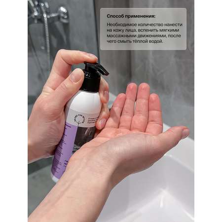 Масло Brand For My Son 150 мл