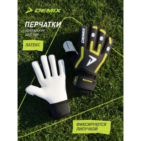 Перчатки Demix